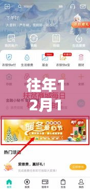 温文尔雅 第3页