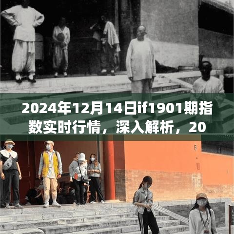 暗室屋漏 第3页