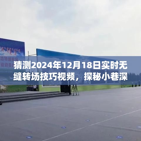 集腋成裘 第4页
