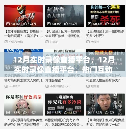 水浄鹅飞 第3页