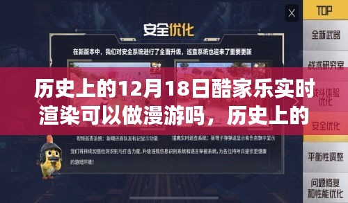 技术探讨