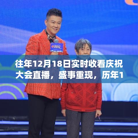 逆风飞扬 第3页