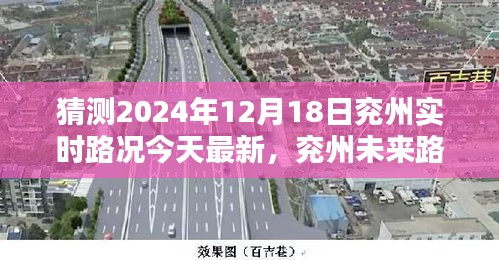 蛾眉曼睩 第3页