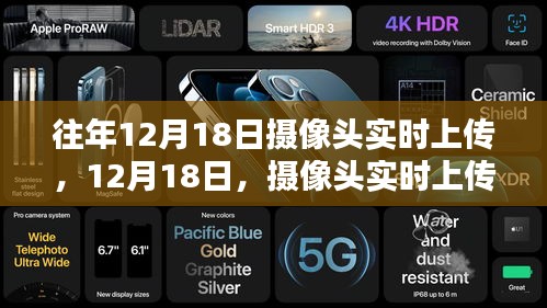白璧无瑕 第3页