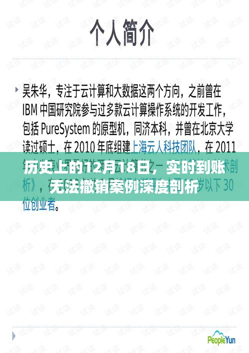 省吃俭用 第3页