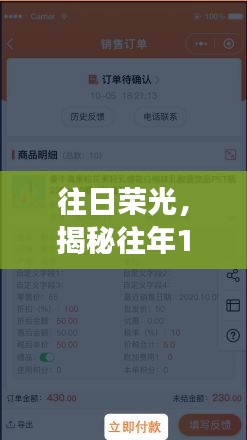 精雕细刻 第4页