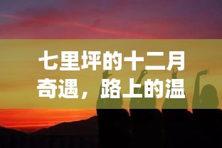 鹤立鸡群 第3页