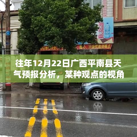 荆钗布裙 第3页