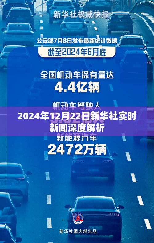 一往无前 第3页