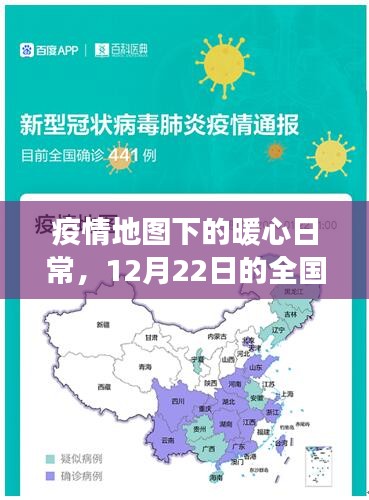 吉光片羽 第3页