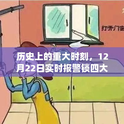 空谷幽兰 第3页