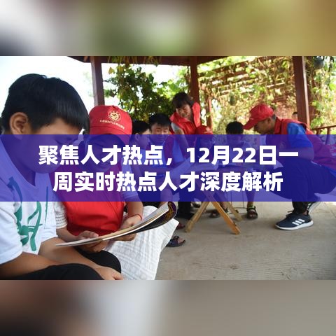 巧舌如簧 第3页