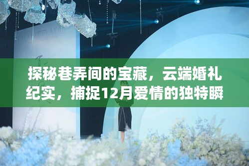 垂头丧气 第3页