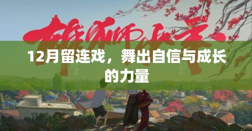 美轮美奂 第3页