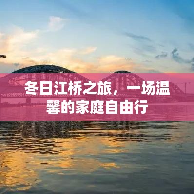 不畏权贵 第3页