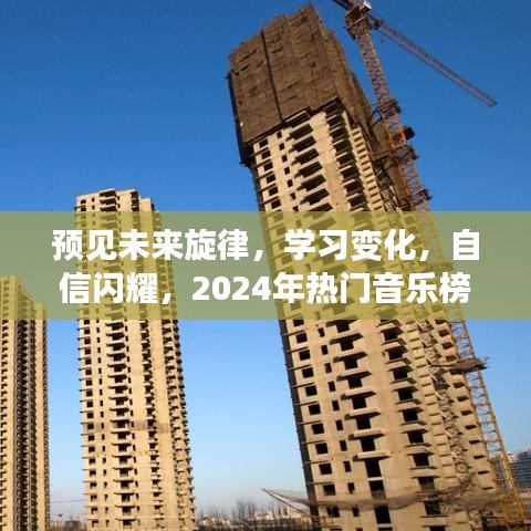 富贵利达 第3页