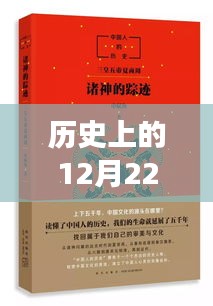探寻