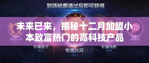 百鸟争鸣 第2页