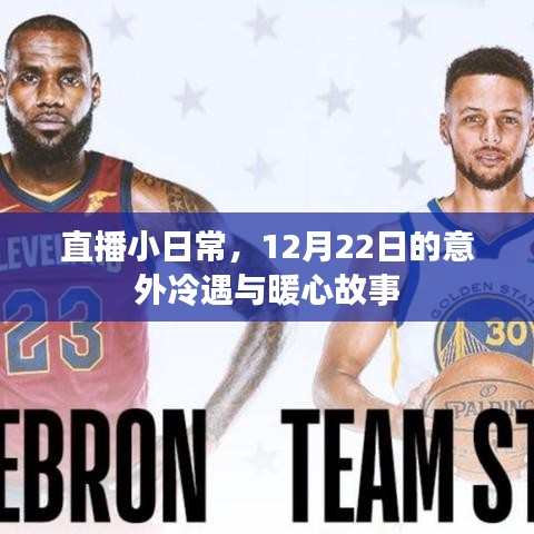 首鼠两端 第3页