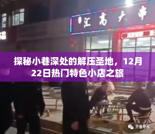 赤鸟夹日 第3页