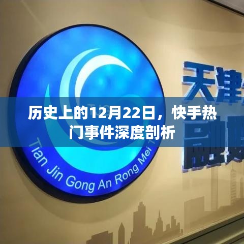 深度剖析