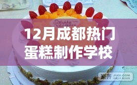 天南地北 第2页
