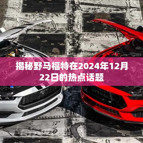 久别重逢 第3页