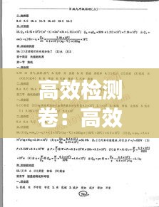 还淳反素 第3页