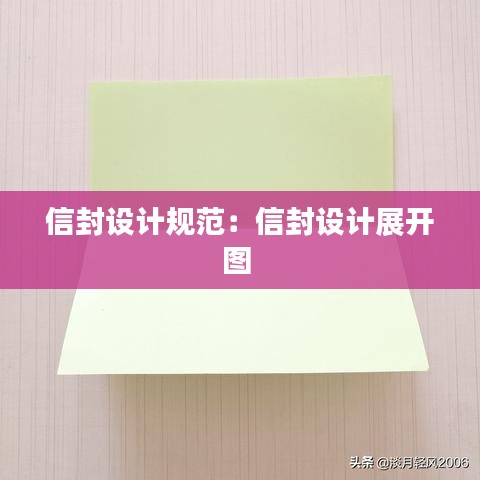 容光焕发 第3页