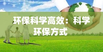 一花独放 第2页