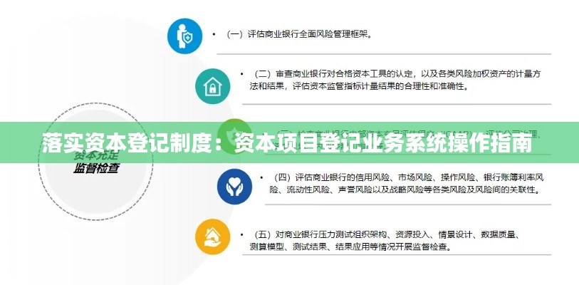 打马虎眼 第3页