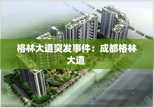 骨瘦如柴 第3页