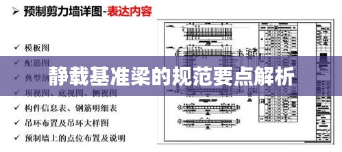 咫尺天涯 第2页