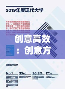 不知所云 第3页