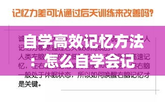 血脉喷张 第3页