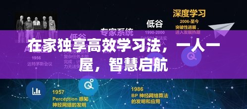 废寝忘食 第3页