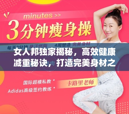 举步如飞 第3页