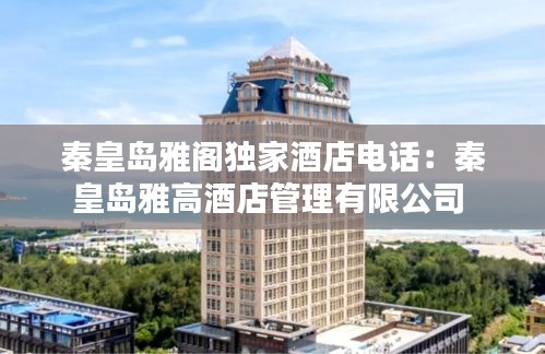 富贵骄人 第3页
