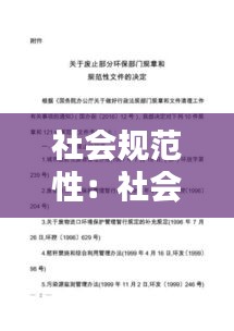 硕果仅存 第2页