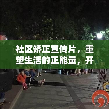 鸟声兽心 第3页