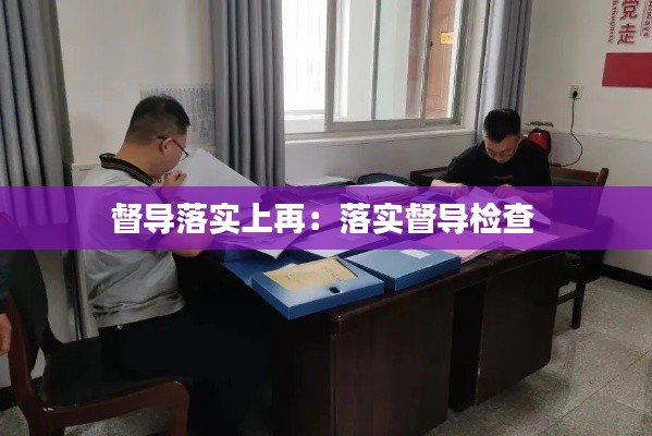 澹泊明志 第3页