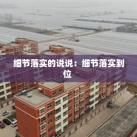 侃侃而谈 第3页