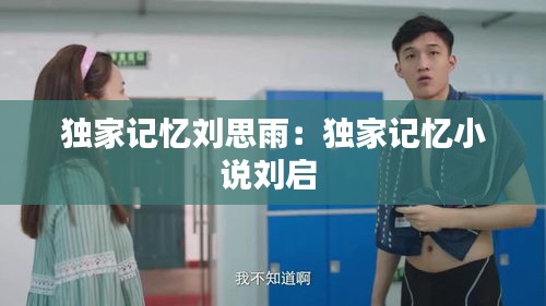 专心致志 第3页