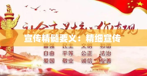 张皇铺饰 第2页