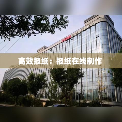 富贵凝香 第2页