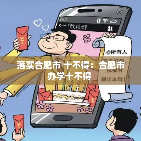 萍水相逢 第3页
