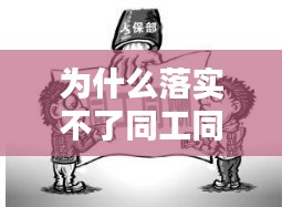三足鼎立 第2页