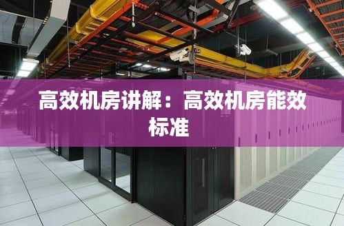 利官近贵 第2页