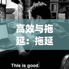 尊师贵道 第4页