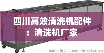 夭桃秾李 第2页